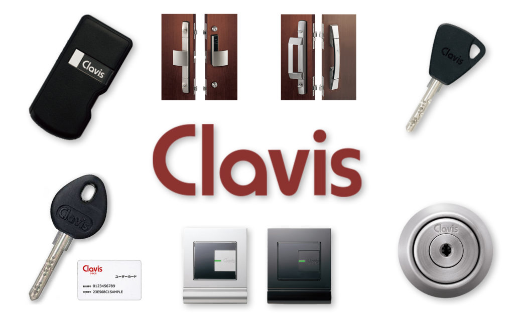 Clavis」の合カギ作成をご検討の方へ | キーホームサービス アオキ