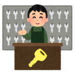 キーホームサービス